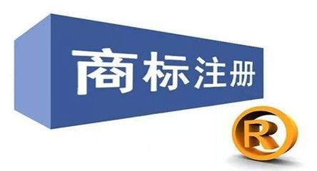 服裝行業(yè)大熱,服裝類(lèi)商標(biāo)如何申請(qǐng)?