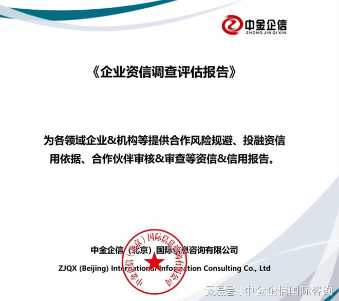 2023-2028年電梯市場發(fā)展格局分析及投資規(guī)?？尚行栽u估預(yù)測報告 兼論企業(yè)信用調(diào)查與評估