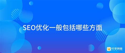 深圳網(wǎng)站建設(shè)推廣全攻略 從SEO優(yōu)化到關(guān)鍵詞推廣素材匯總